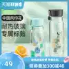Lock lock heat-resistant glass Fresh creative ins wind girl water cup Men's portable teacup Household cup