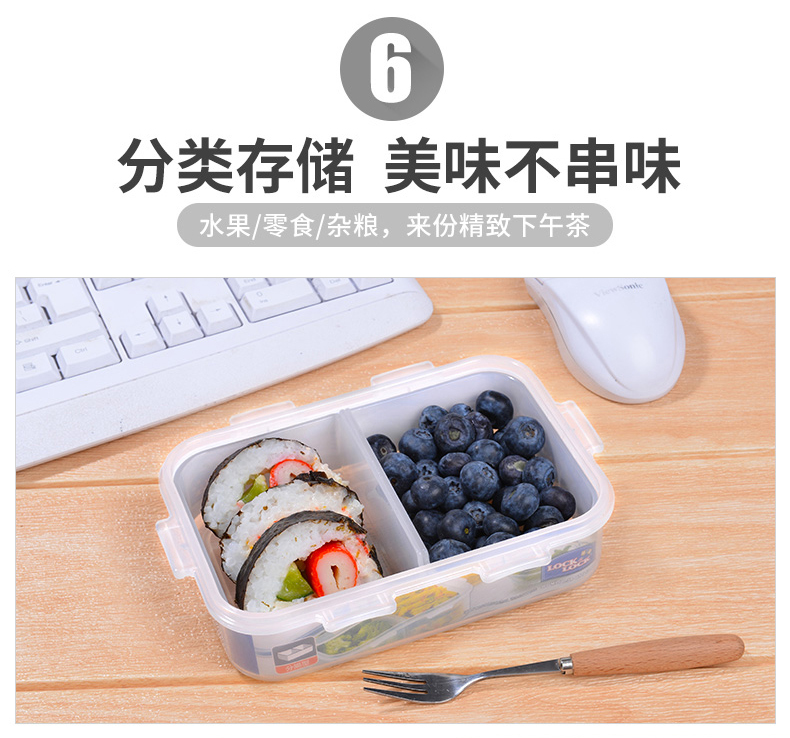 Khóa và khóa hạm lưu trữ hộp nhựa trái cây hộp kín hộp lưu trữ tủ lạnh lò vi sóng hộp cơm trưa nhân viên văn phòng - Hộp cơm điện sưởi ấm nồi ủ cơm