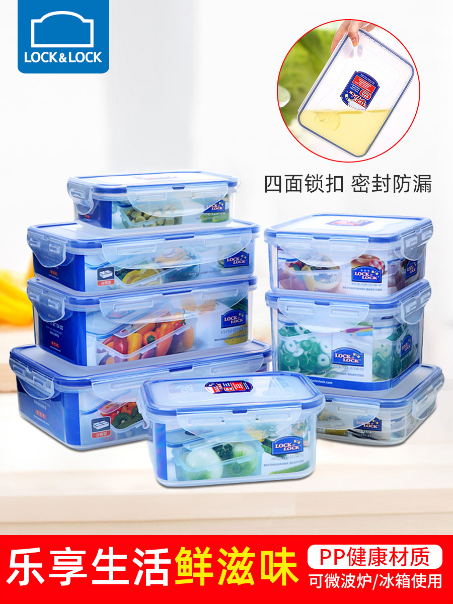 Lock lock flagship store fresh box Plastic sealed box Fruit lunch box Microwave oven heated lunch box Office worker