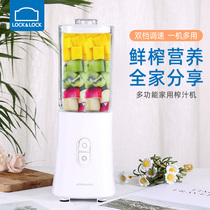 Lotbutton electric juicer mini mixing juice cup portable multifunctional household small juicer