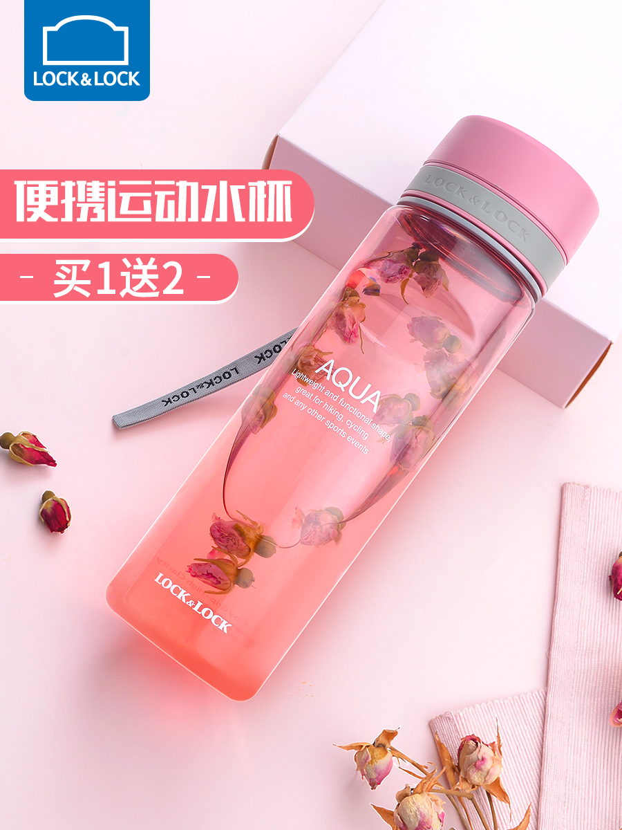 Lock lock lock water cup Women's summer plastic portable take-away accompanying cup Simple accompanying cup Large capacity sports cup