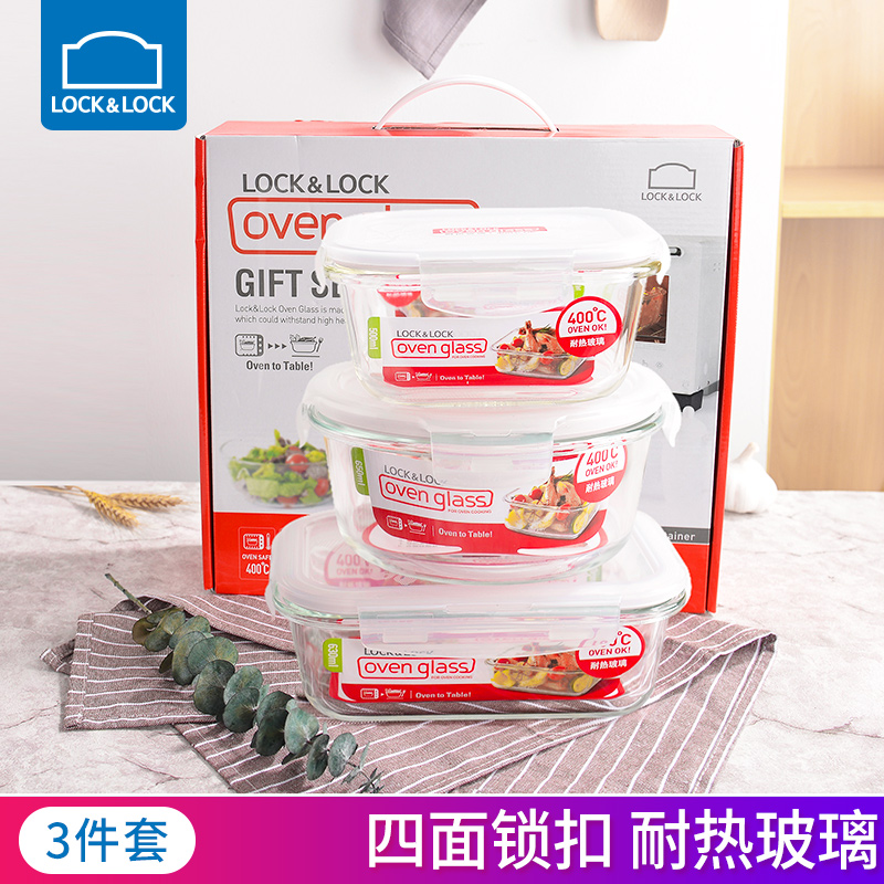 Lock and lock fresh box Heat-resistant glass lunch box Microwave oven special student lunch box Office worker 3-piece set