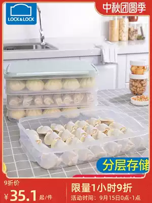 Le clasp plastic sealed fresh-keeping box refrigerator frozen partition dumpling box large-capacity storage food storage box