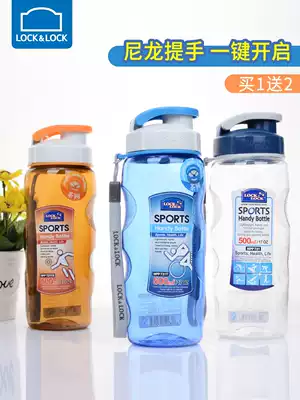 Music buckle water cup female summer plastic portable carry-out cup with Cup male student Cup simple sports Cup
