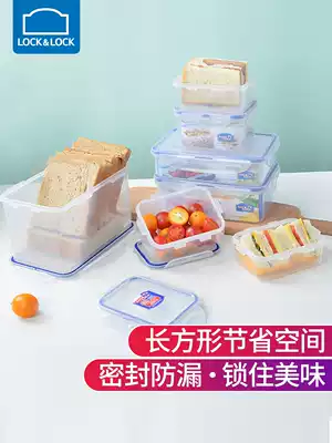 Korean music clasp plastic crisper sealed refrigerator microwave storage box rectangular crisper storage box storage box