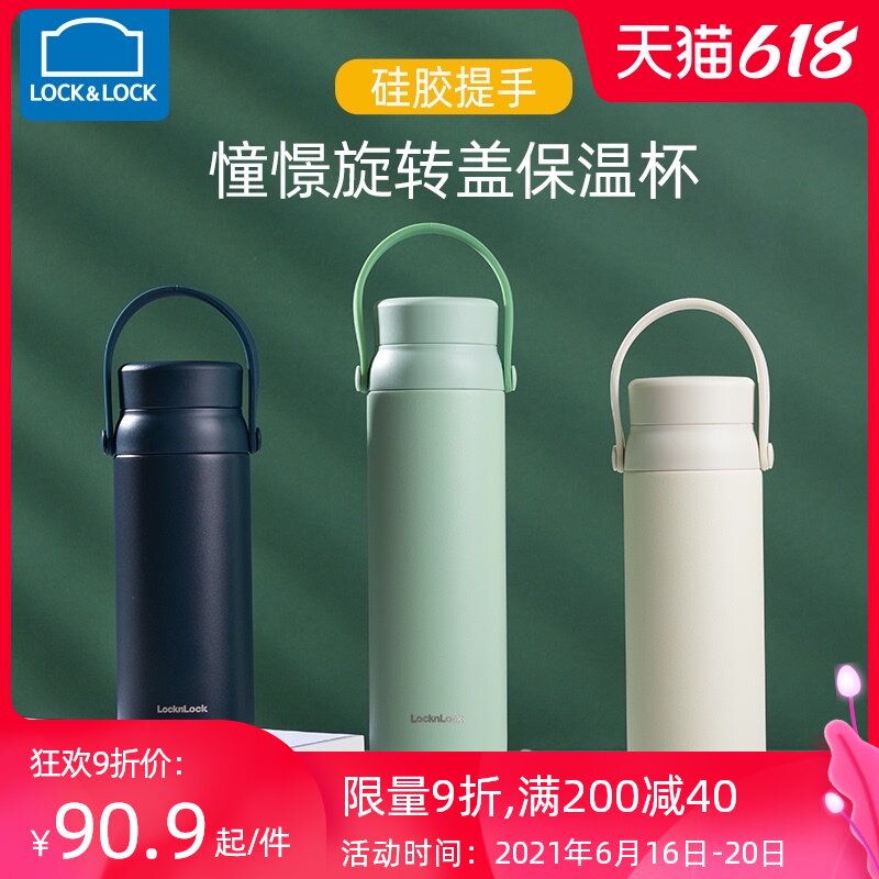 Le buckle Le buckle portable ring thermos cup student female student simple 316 stainless steel male INS thermos cup
