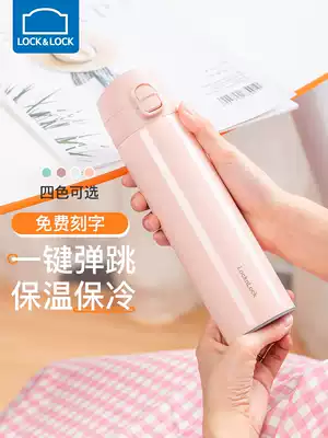 Lock & Lock Thermos cup Women's high-value large-capacity student stainless steel thermos cup Men's thermos cup