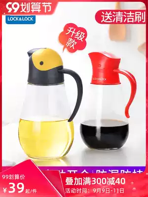 Music button glass oil pot soy sauce bottle vinegar bottle vinegar bottle perfume bottle oil tank household oil bottle household kitchen