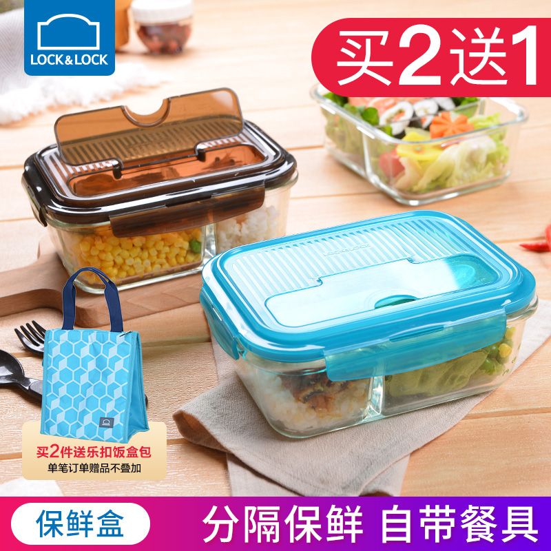 Music Buckle Music Buckle Microwave Oven Heating Special Lunch Box Office Worker Dining Box Separated Type Lunchbox Glass Crisper Box