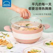 Le clasp soup pot household gas pot home cooking soup aluminum pot Korean instant noodle pot induction cooker high value