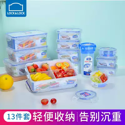 Lock and lock plastic fresh-keeping box 13-piece set Refrigerator storage lunch box Lunch box Multi-specification set