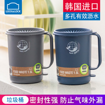 Music clasp bin trash bin sorting garbage with cover Press dry and wet separation household kitchen filter cleaning bucket