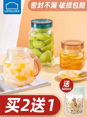 Lo clasp sealed jar glass bottle storage jar storage jar honey bottle food grade Pickles glass jar