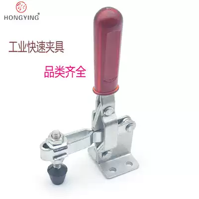 Germany Hongying horizontal fast fixture vertical clamp workpiece fixing compactor welding clamp