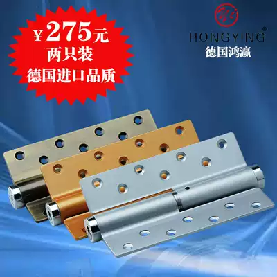 Hongying secret door invisible door hinge buffer door closer spring hinge Hydraulic hinge automatic closing two-piece price