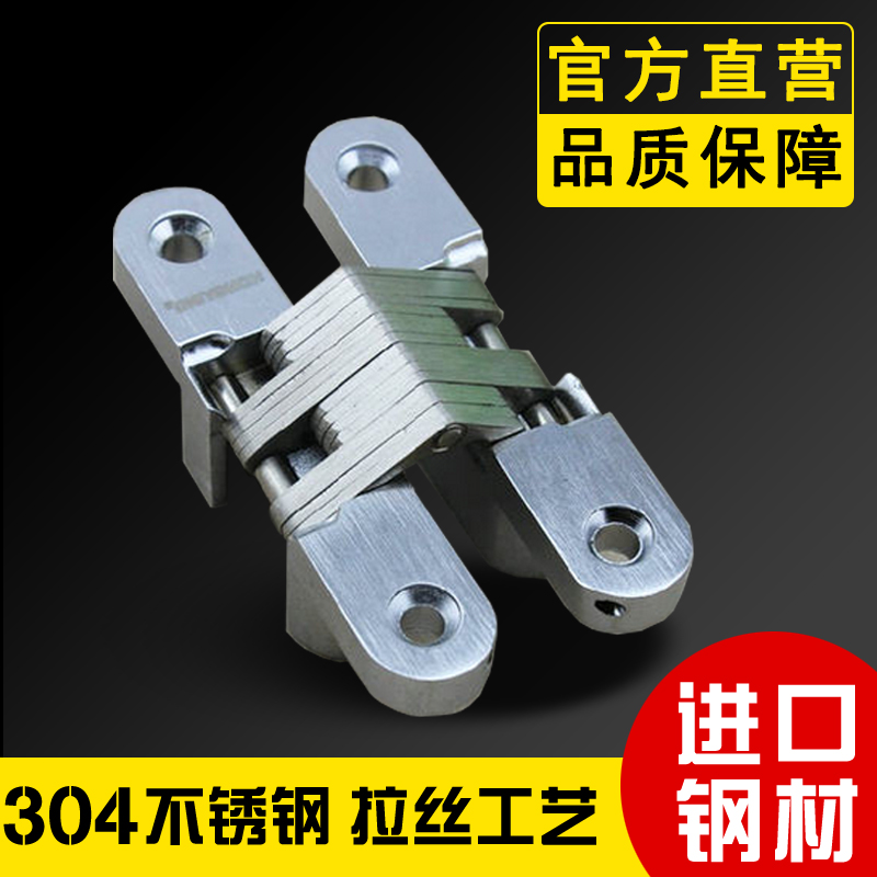 German Hongying invisible door folding door overall cabinet 304 stainless steel cross hinge damping buffer invisible dark hinge