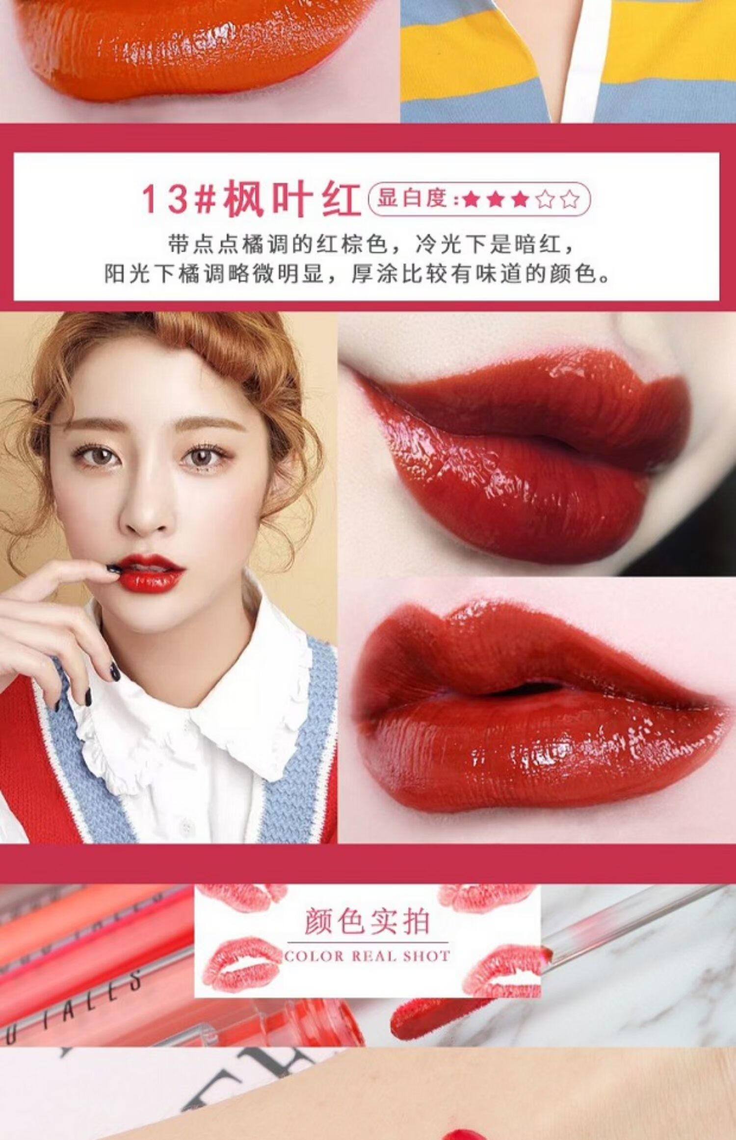 TALES GOGO sao sợi Lip Gloss son bóng không dính men ly cam bí ngô bẩn màu be son bóng mực - Son bóng / Liquid Rouge 	son bóng romand màu 04