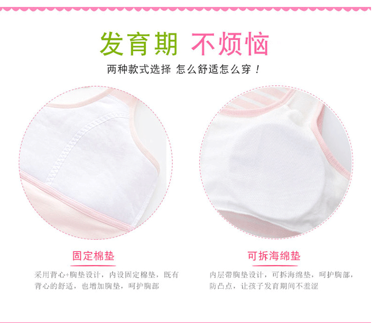 Với áo lót ngực yếm nữ mùa hè không mặc áo ngực tích hợp áo vest cho bé gái giai đoạn phát triển 9-12 tuổi áo ba lỗ nữ ngắn