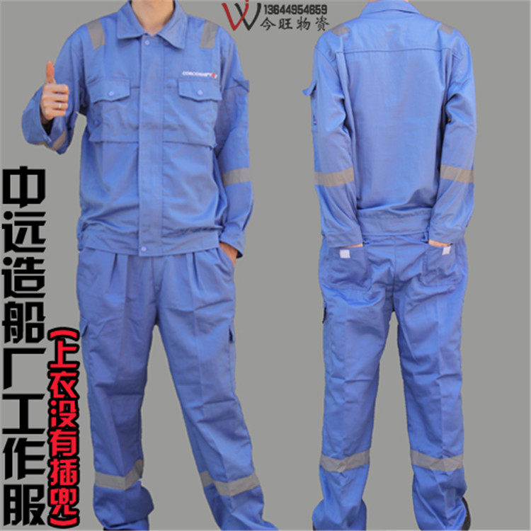 Polyester cotton workwear long sleeves male and female suit crew boat clothes workwear Spring and autumn COSCO shipyard steamers repair work clothes 