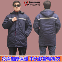 Thickened winter cold storage cotton-padded jacket for men and women with warm cotton-padded jacket frozen construction site wearing work clothes