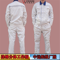 Long sleeve work clothes men and women polyester cotton suit works suit Spring and Autumn Ship uniform wear-resistant tooling factory clothing