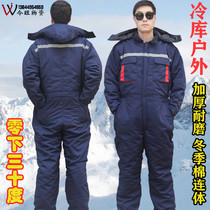Winter cold storage uniforms mens cotton-padded tooling outdoor freezing cold-proof clothing warm labor insurance work clothes low temperature