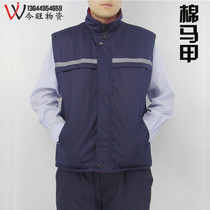 Winter overalls male cotton vest warm shipyard vest express delivery takeaway machine repair auto repair clothing labor insurance cotton vest