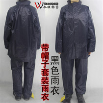Yan Wang adult raincoat rain pants suit Mens and womens thickened work labor protection clothing Waterproof and oil-proof motorcycle split riding
