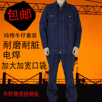 Summer cowboy clothes work suit male sleeve repair to ensure whole cotton engineering electric welding workwear suit
