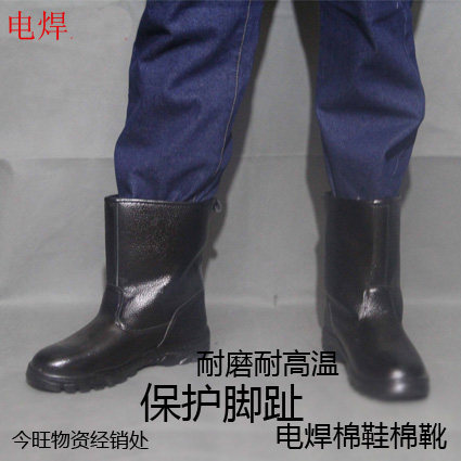 Safety boots for men and women in boots for winter cotton insurance shoes and anti-smashing work boots for men and women