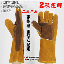 Welder gloves Welding extended full cowhide protective gloves thickened palm argon arc burning cat and dog anti-bite anti-scratch
