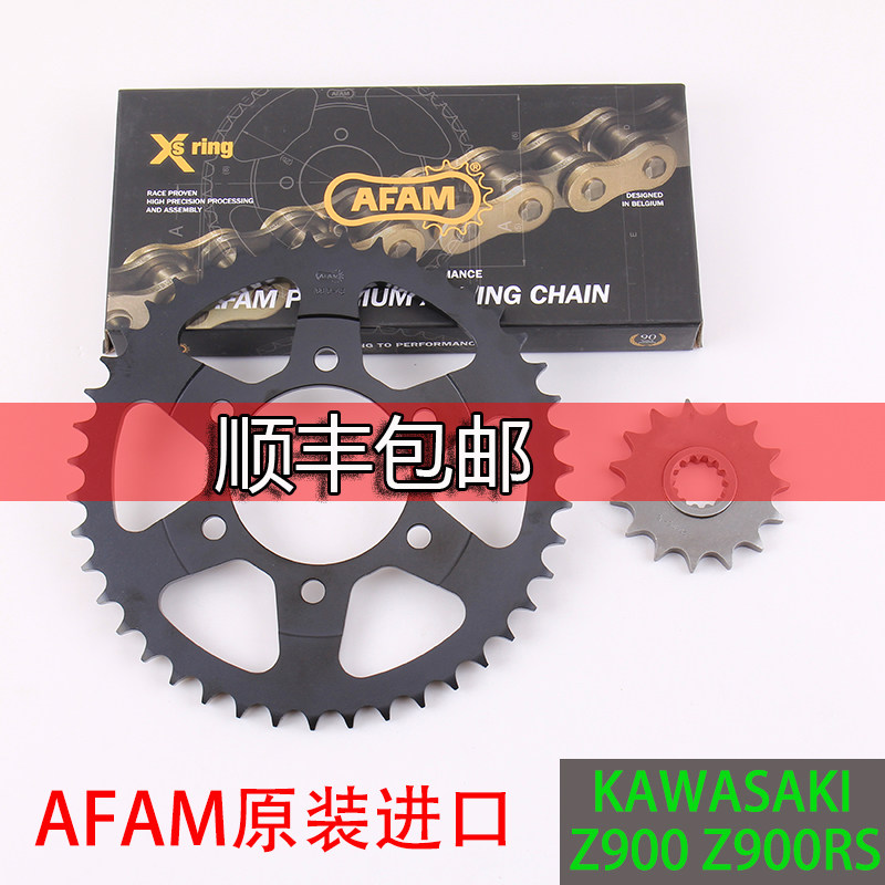 Kawasaki z900 Z900RS chain size flywheel front and rear teeth disc sprocket original modification AFAM import