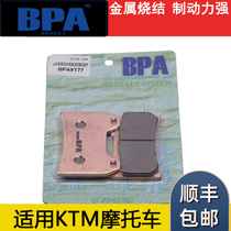 BPA brake pads are suitable for KTM390DUKE 790ADV 890 1090ADV 1290DUKE 1290ADV