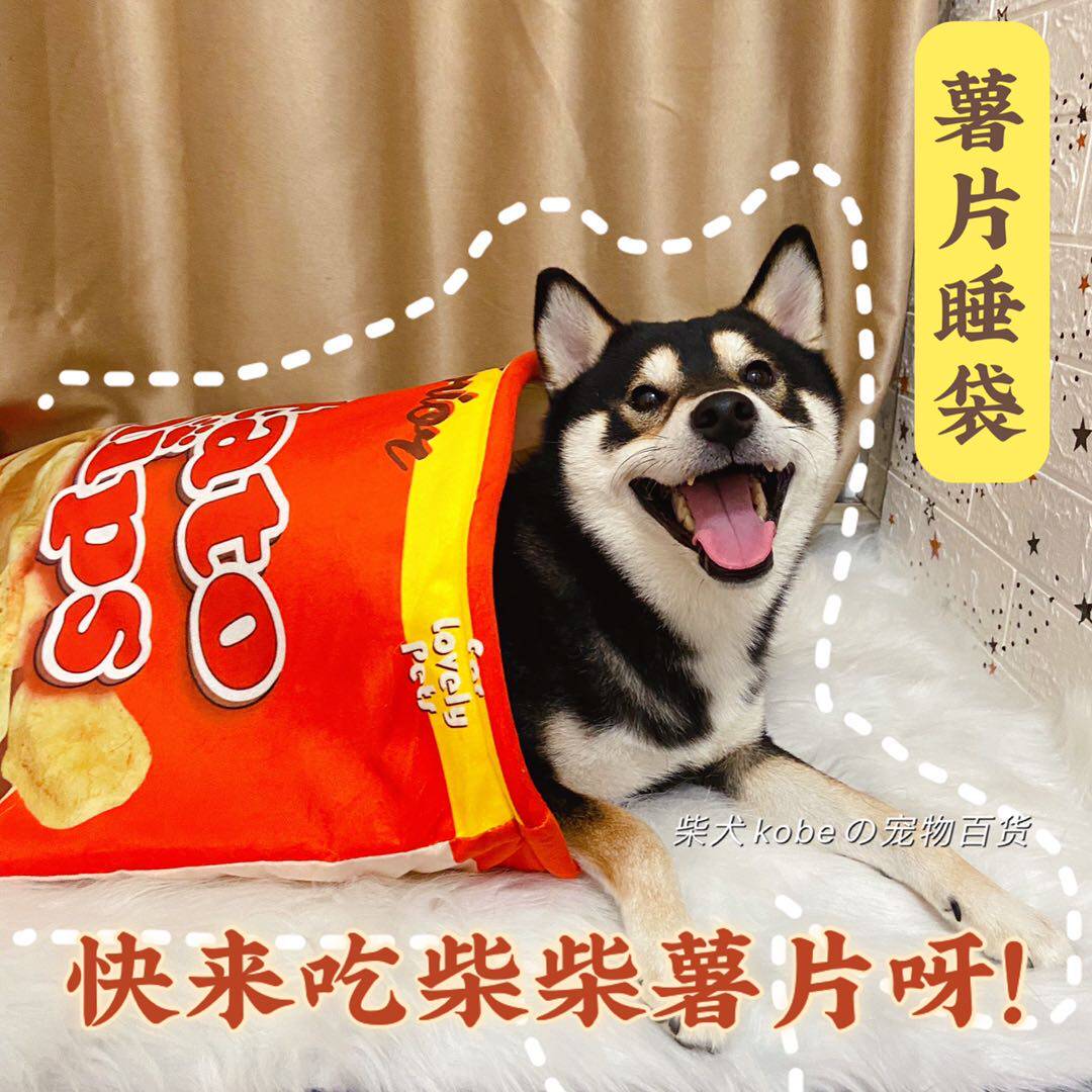 Diesenyi kobe Japanese Red Potato Potato Potato Potato Potato Pot Powder Fossage Dog Dog Focus Sleeping Bag Universal