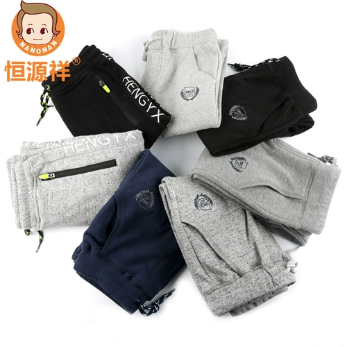 恒源祥 Детские осенние демисезонные штаны для мальчиков, 2019, в западном стиле, подходит для подростков, 12-15 лет, детская одежда