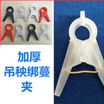 Greenhouse cucumber seedling clip Tomato clip Hanging seedling clip Agricultural tomato clip Vegetable hanging vine clip Tied vine clip