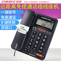  Sino Promise C236 Caller ID telephone One-button memory hands-free call plus 0 callback business office landline