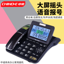 Middle Noor G039 Telephone Number of home landline Hotel Front Office Business Office Telephone Number Blacklist Big-screen