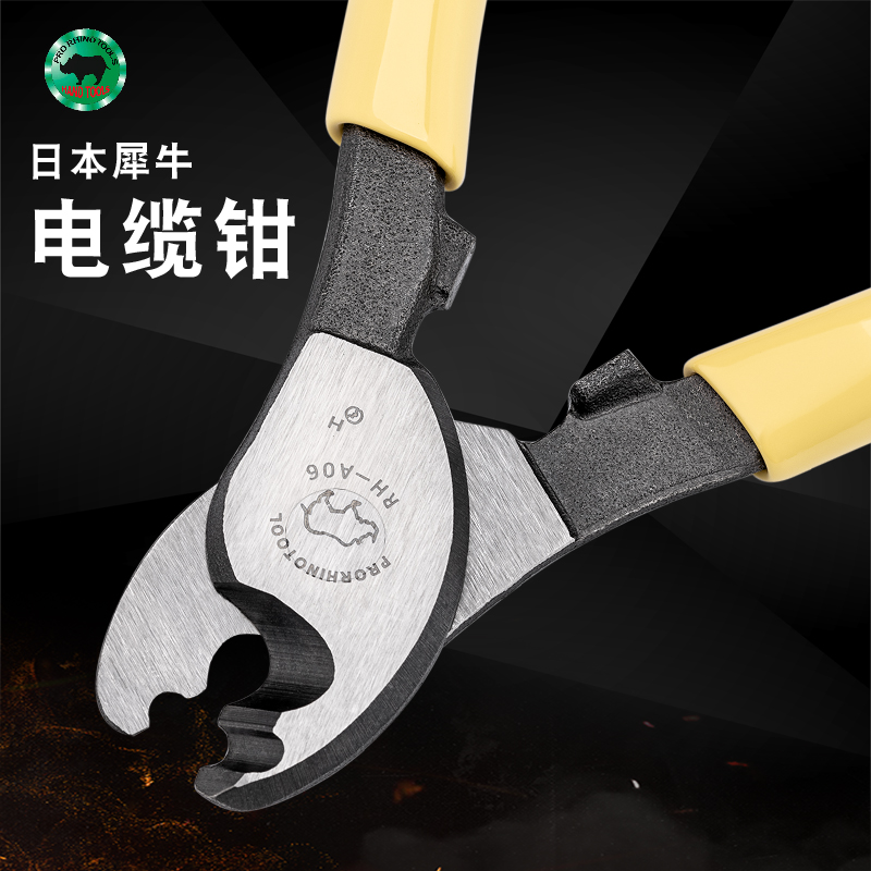 Rhino strong cable pliers imported wire cut clamp 6 inch 8 inch electrical cut clamp cutter