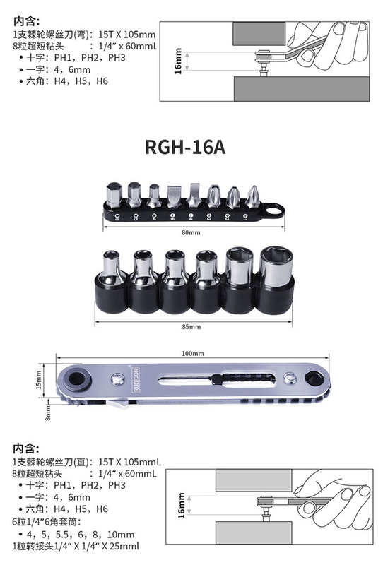 Bánh cóc Robin Hood của Nhật Bản không gian hẹp tiết kiệm sức lao động Bộ khởi động nhanh nhập khẩu dương và âm tô vít tuốc nơ vít