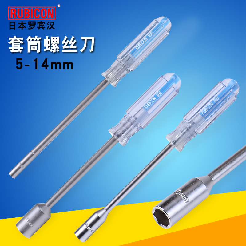 Japanese Robin Ham Slewser screwdriver hexagonal screwdriver changed taper 5 5 5 6 7 8 9 10mm