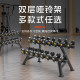 Commercial Dumbbell Rack Gym Home Storage Rack Thickened Carbon Steel American-Style Gym Dumbbell Rack Vertical Double-Layer Dumbbell Rack