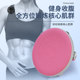 Tiktok Version Second Generation Six-Wheel Abdominal Muscle Sliding Disc, Stable and Non-Rolling, Enlarged Diameter 33cm Silent Bearing Wheels