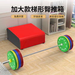 Hip Bridge Bench Multifunctional Hip Thrust Bench Home Gym Hip Thrust Equipment Trainer for Glute Workouts and Beautiful Buttocks