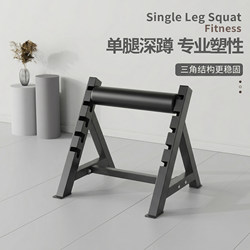 Bulgarian Squat Device, Thickened Carbon Steel, Stable, Five-Level Height Adjustment, Single-Leg Squat Balance Trainer