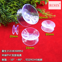Environmental protection PVC transparent suction cup 20 30 35 50mm double-sided suction cup hook coffee table glass non-slip gasket