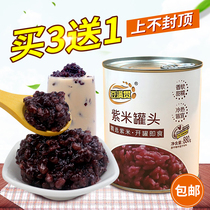 Dou Slam purple rice can 880g no-cook ready-to-eat purple rice black rice blood glutinous rice dessert milk tea shop special ingredients