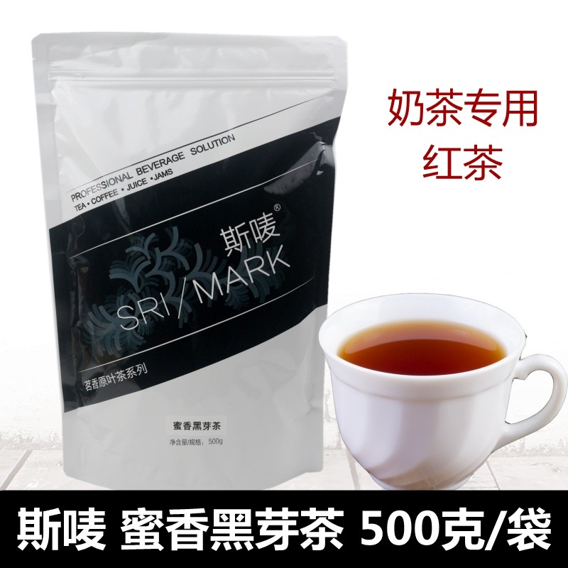 Smark Mi Xiang Black Bud Tea 500g Mi Xiang Black Tea Lemon Black Tea Milk Tea Special Tea Bubble Tea Raw Material