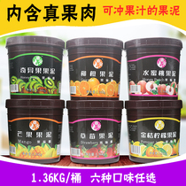 1 36kg mango puree commercial Peach Strawberry fruit sauce sundae shaved ice baking milk tea shop special raw materials