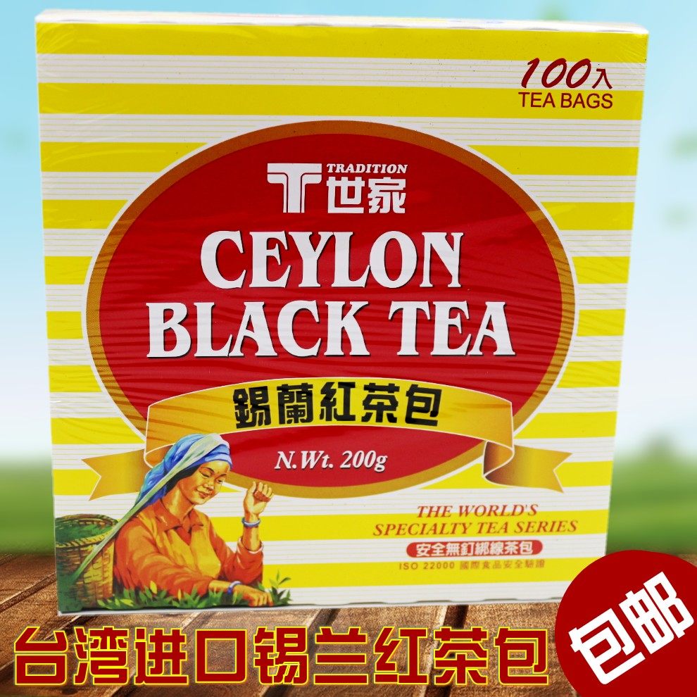 Taiwan imported black tea bag T Shijia Silan red tea bag bubble tea 100 bags 200 gr milk tea shop special black tea